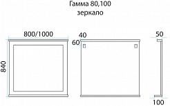 Misty Зеркало для ванной Гамма 80 белое – фотография-2